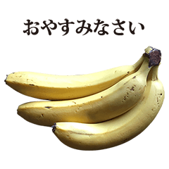 banana 4 keigo