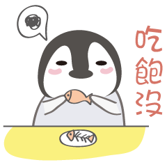 Baby Penguin Din Din's daily