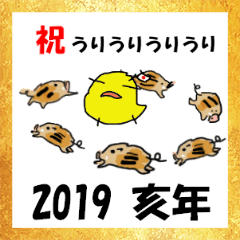 Year-end and New Year holidays Stickers