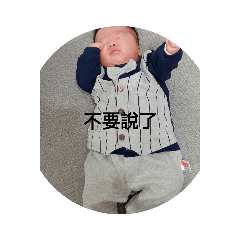 搞怪的翊杰