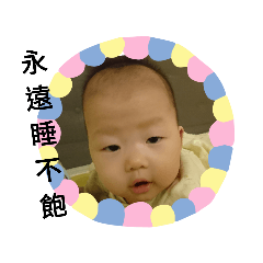 新手爸媽之咪咕日常