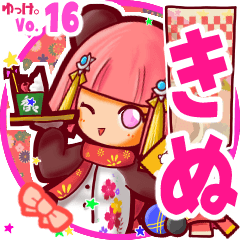 Panda girl's name sticker MY211118N28