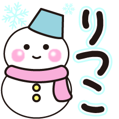 ritsuko shiroi winter sticker