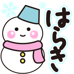 haraki shiroi winter sticker