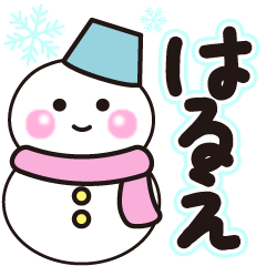 harue shiroi winter sticker