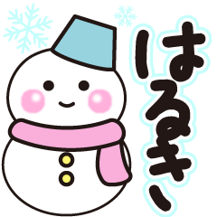 haruki shiroi winter sticker