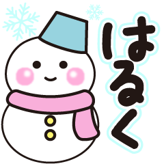 haruku shiroi winter sticker