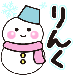 rinku shiroi winter sticker