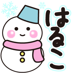 haruko shiroi winter sticker