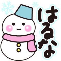 haruna shiroi winter sticker