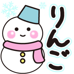 ringo shiroi winter sticker