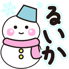 ruika shiroi winter sticker