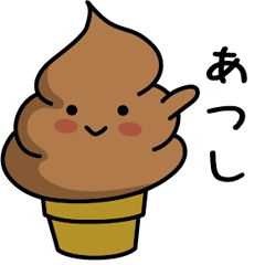 Chocolate soft-serve ice cream 001