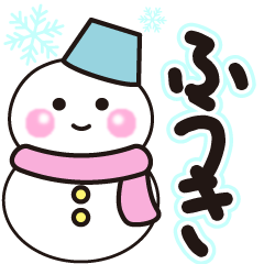 fuuki shiroi winter sticker