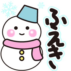 fueki shiroi winter sticker