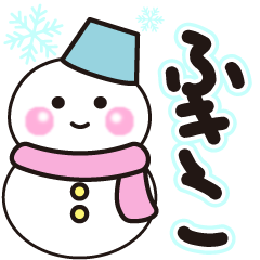 fukiko shiroi winter sticker