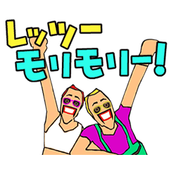 The World Of Golden Eggs Is Doing What Line Stickers Line Store