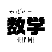 test help me
