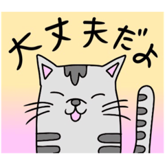 Nyantomo san and amusing friends