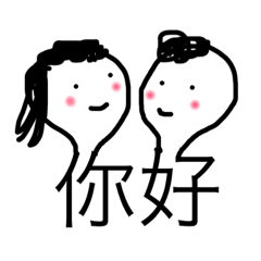 文字顔様