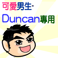 the cute boy-Duncan