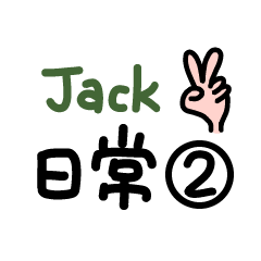 Jack's daily -2