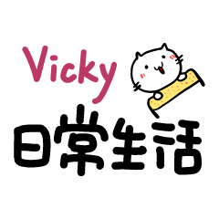 Vicky's daily Text