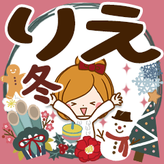 Winter sticker of Rie