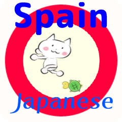 Japanese-Spanish spain