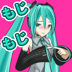 動く 初音ミク 2 日常編 Line スタンプ Line Store 動く 初音ミク 2 日常編 Line スタンプ Line Store