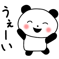 いやしのパンダ Line スタンプ Line Store