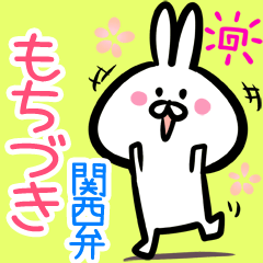 Mochizuki rabbit yurui kansaiben