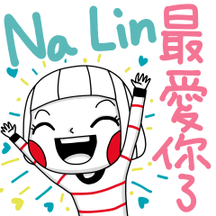 Na Lin's sticker