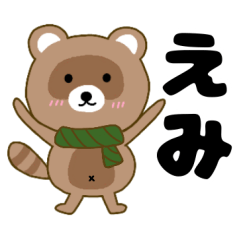 Raccoon2 Emi