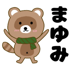 Raccoon2 Mayumi