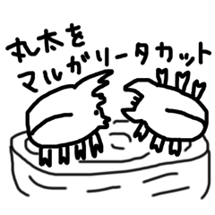 riko_20181120195617