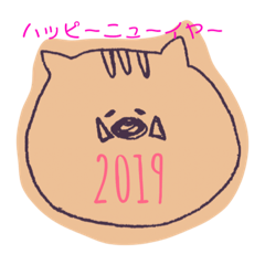 2019: Year of the boar