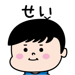 Sei Name of the Palipi Man