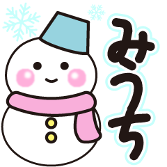 miuchi shiroi winter sticker