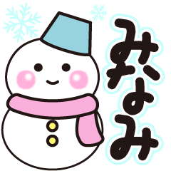 minami shiroi winter sticker