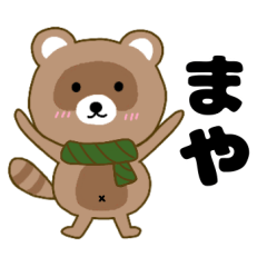 Raccoon2 Maya