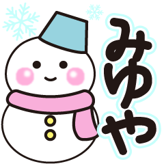 miyuya shiroi winter sticker