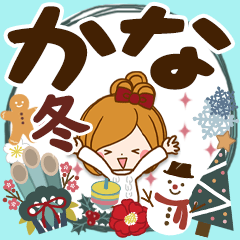 Winter sticker of Kana