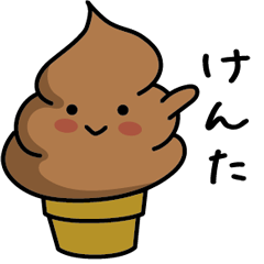 Chocolate soft-serve ice cream 004