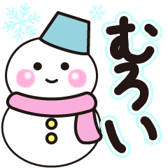 muroi shiroi winter sticker