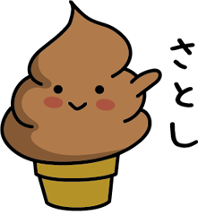 Chocolate soft-serve ice cream 006