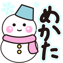 mekata shiroi winter sticker