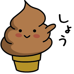 Chocolate soft-serve ice cream 008