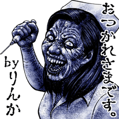 Rinka dedicated kowamote zombie sticker