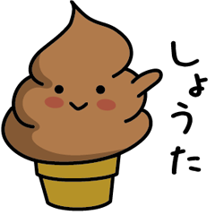 Chocolate soft-serve ice cream 009